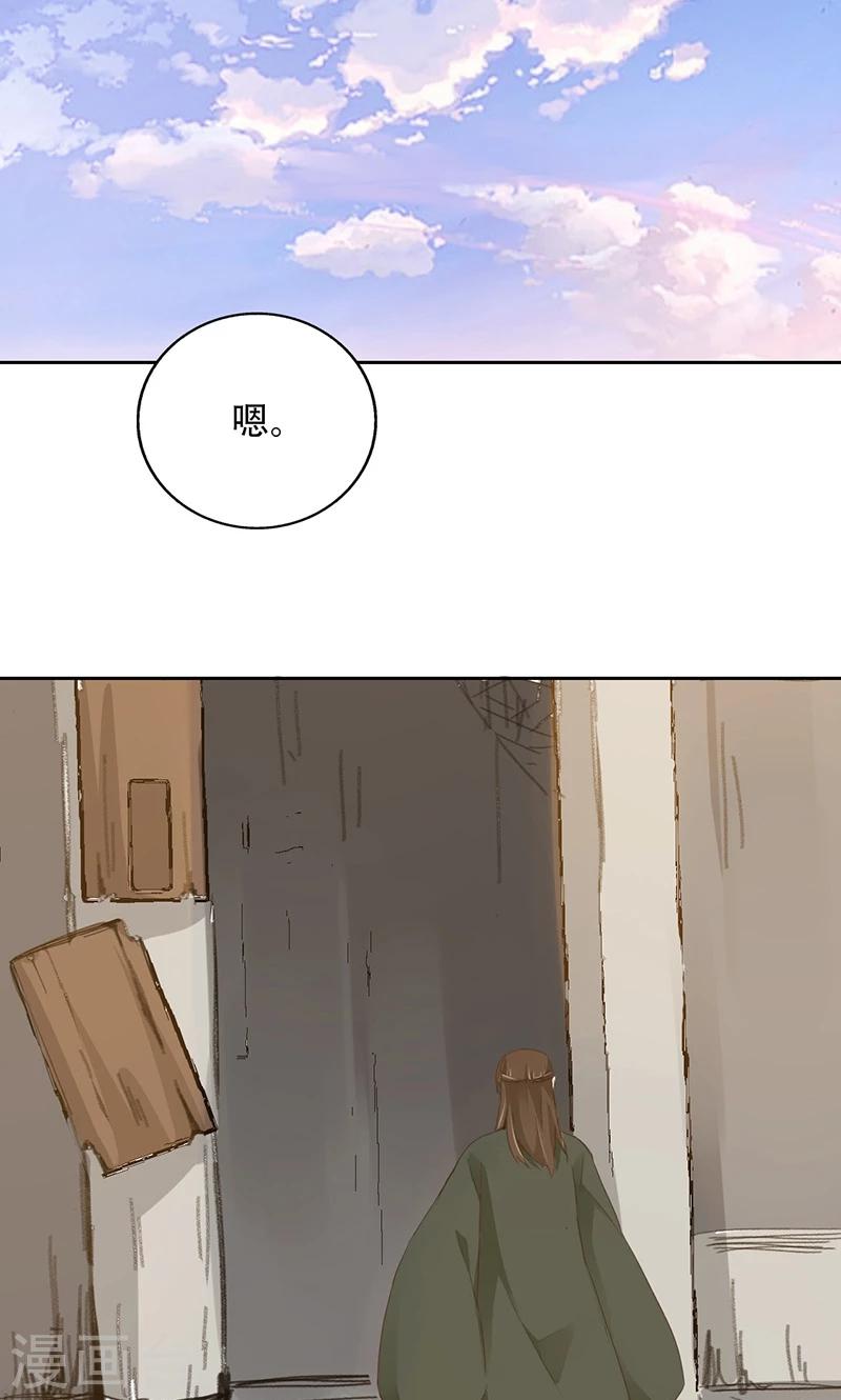 第67话-第68话