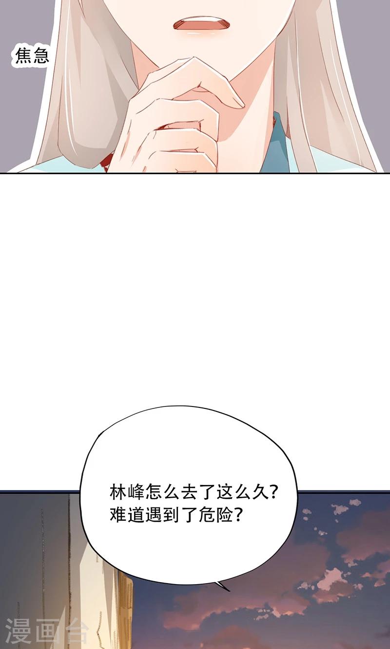 第67话-第68话