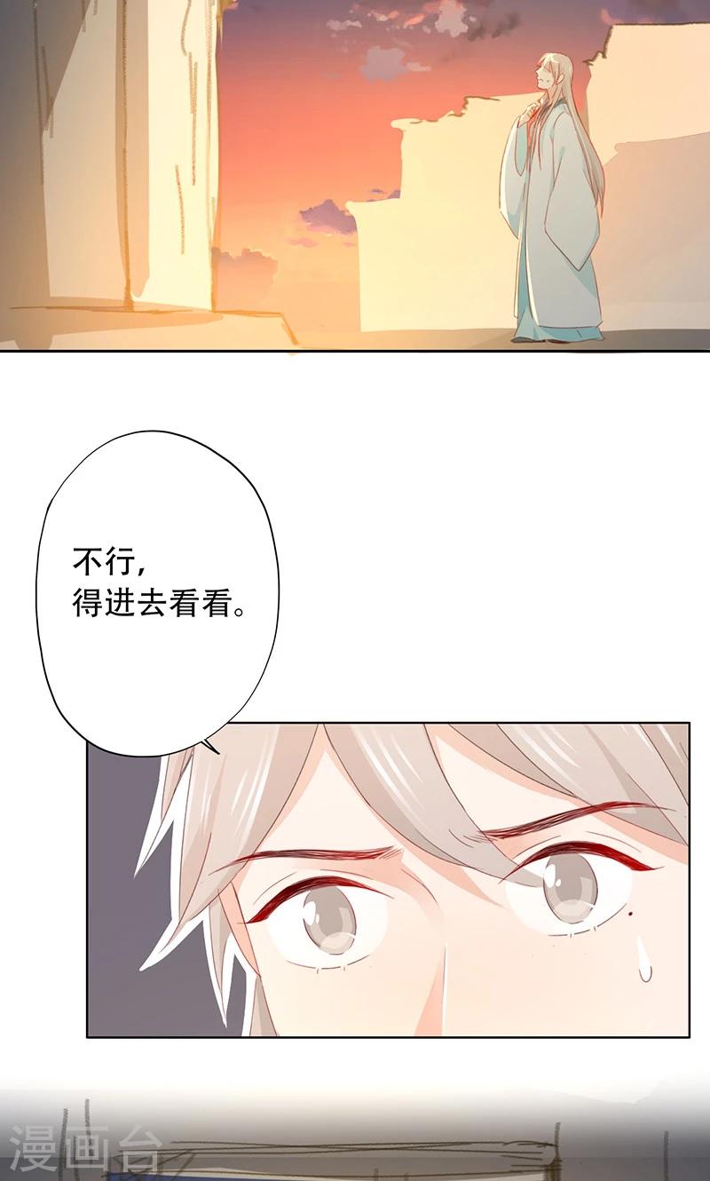 第67话-第68话