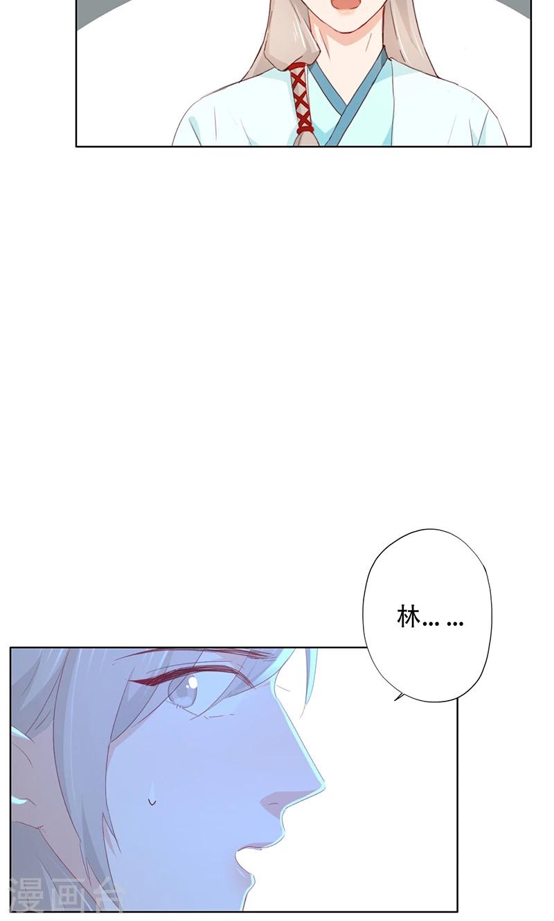 第67话-第68话