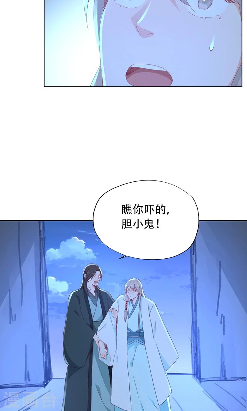 第67话-第68话