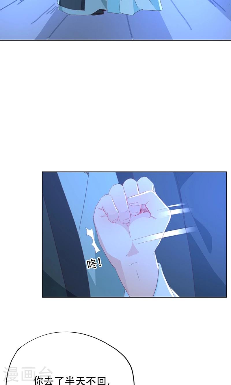 第67话-第68话