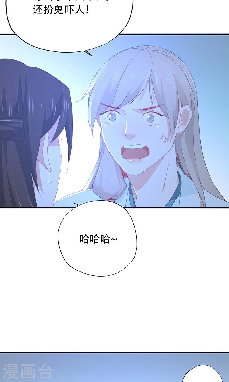 第67话-第68话
