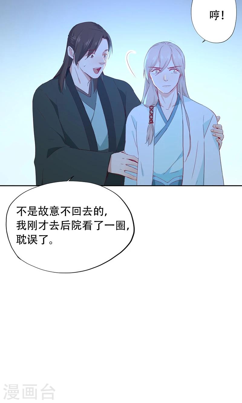 第67话-第68话