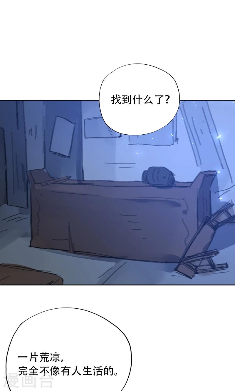 第67话-第68话
