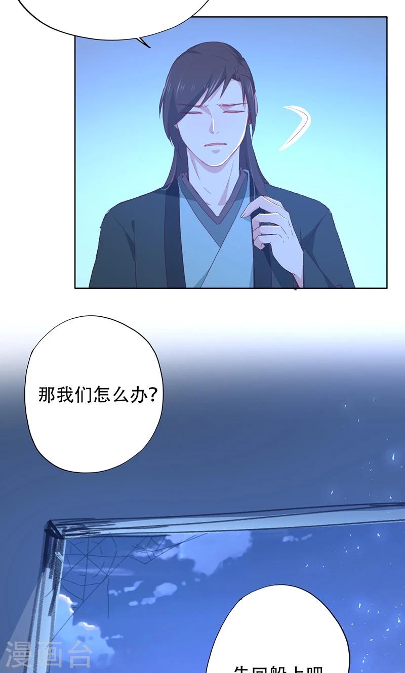 第67话-第68话