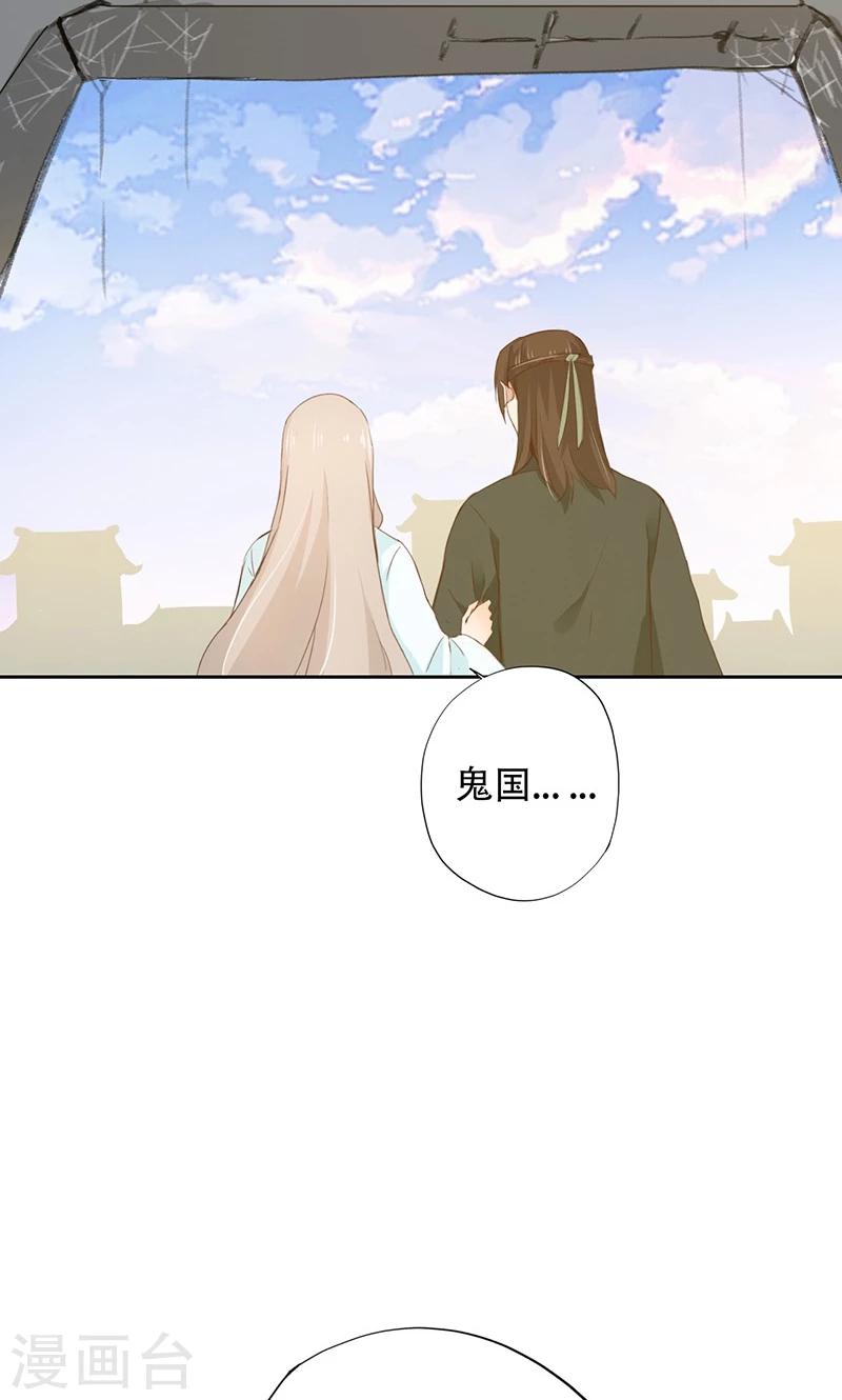 第67话-第68话