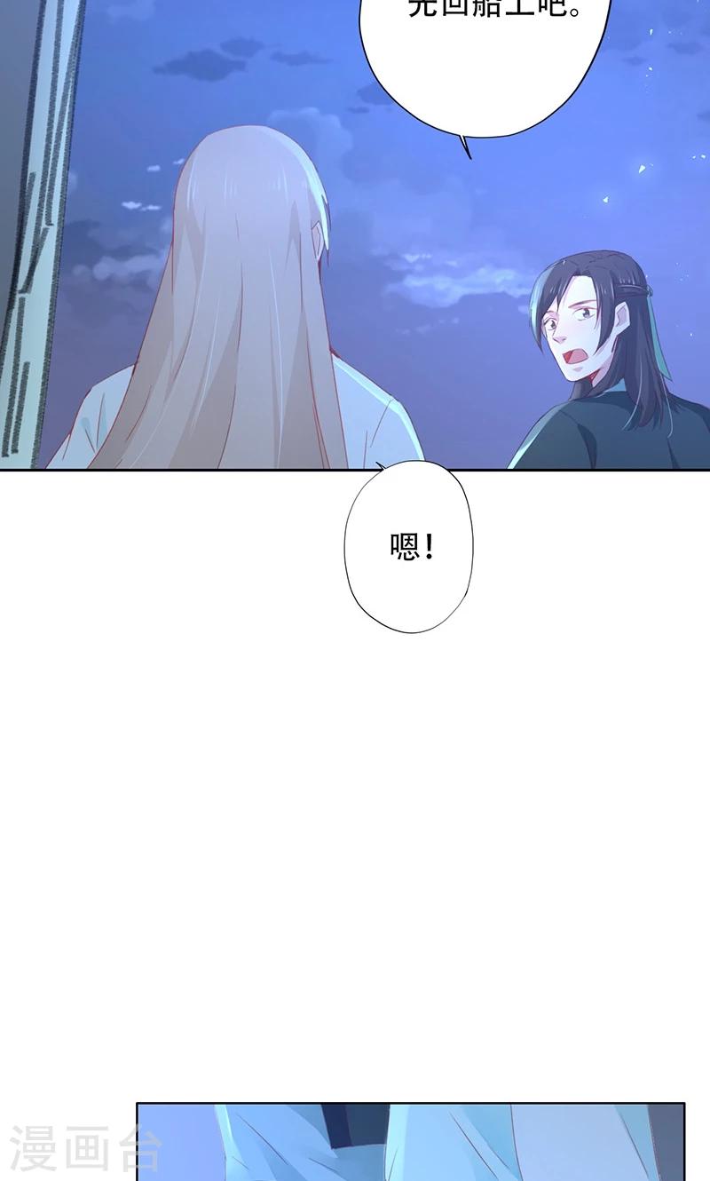第67话-第68话