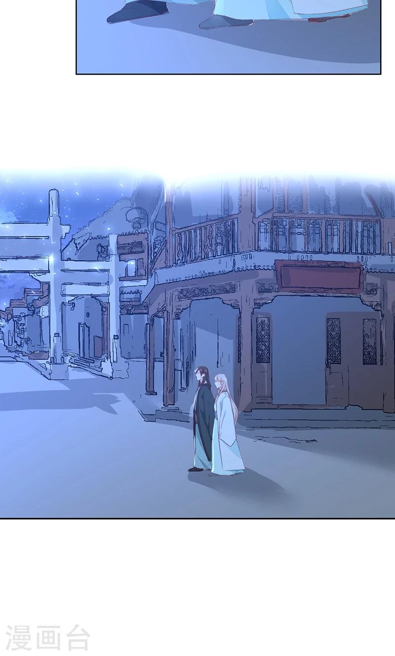 第67话-第68话