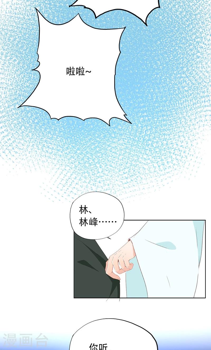 第67话-第68话
