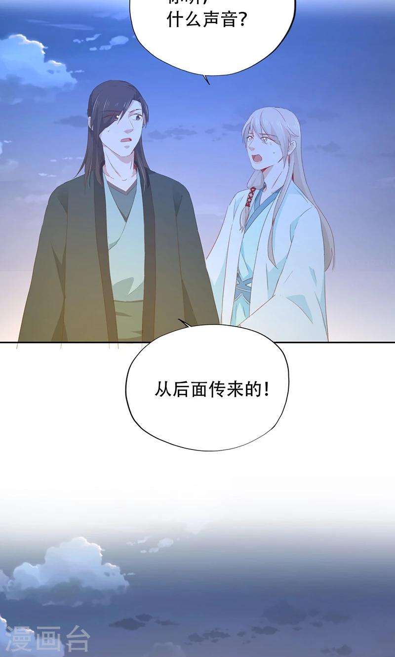 第67话-第68话