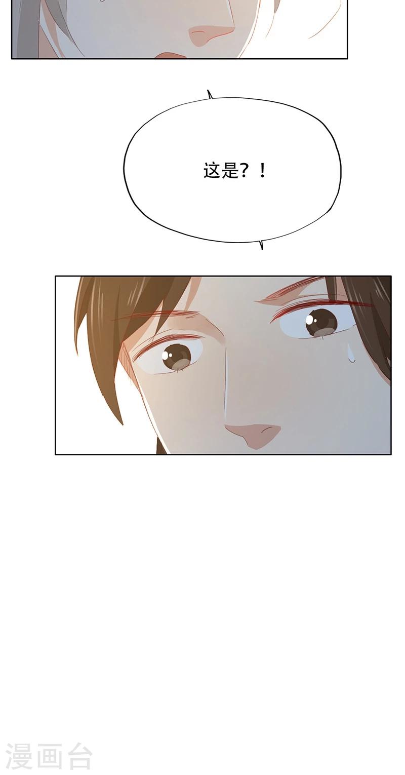 第67话-第68话