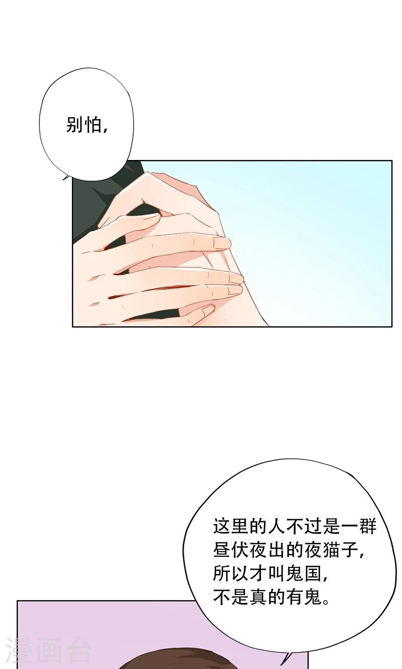 第67话-第68话