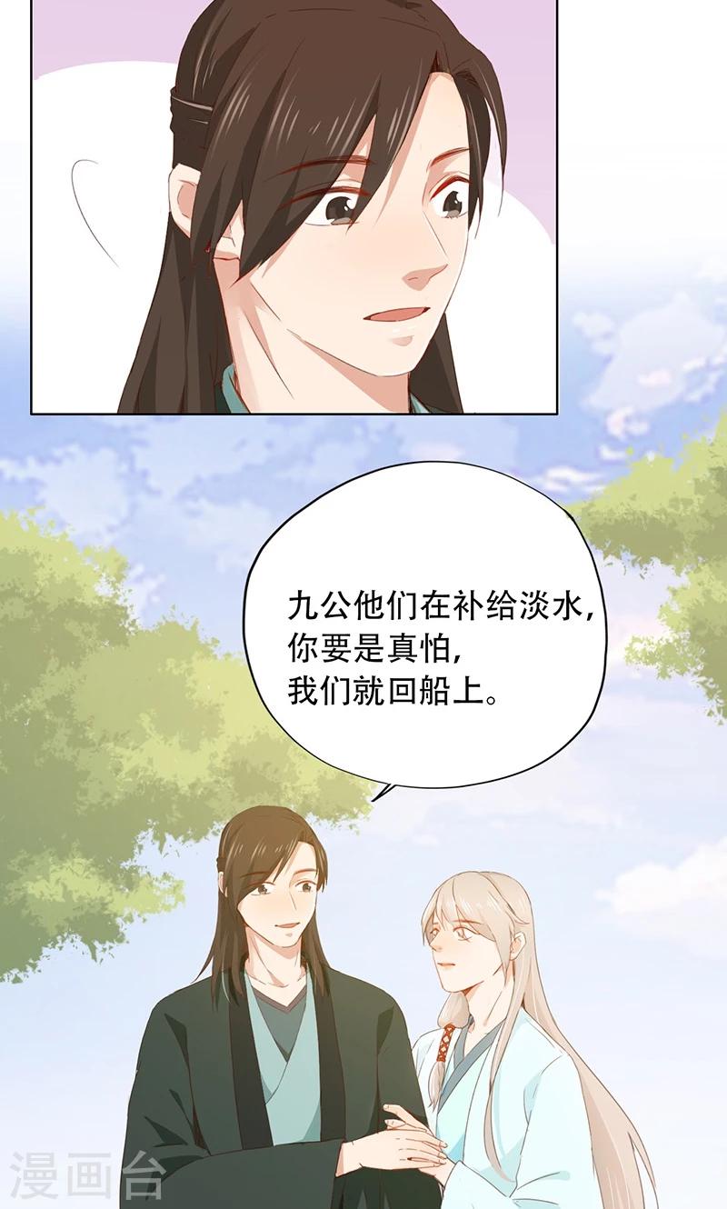 第67话-第68话