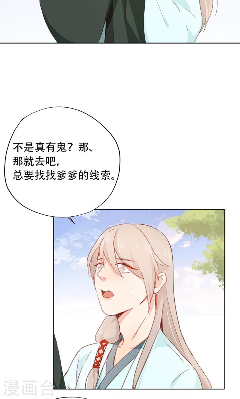 第67话-第68话