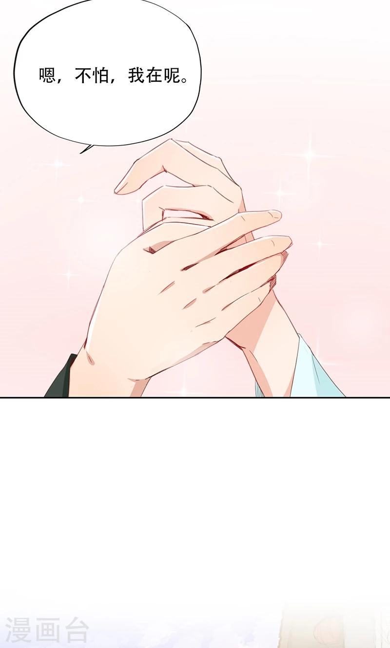 第67话-第68话