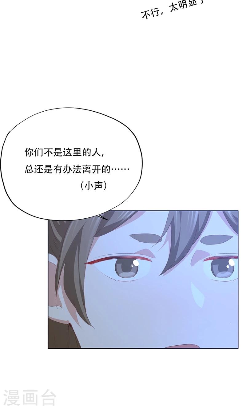 第69话-第70话