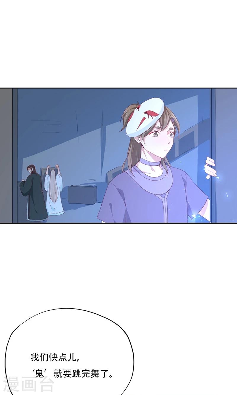 第69话-第70话