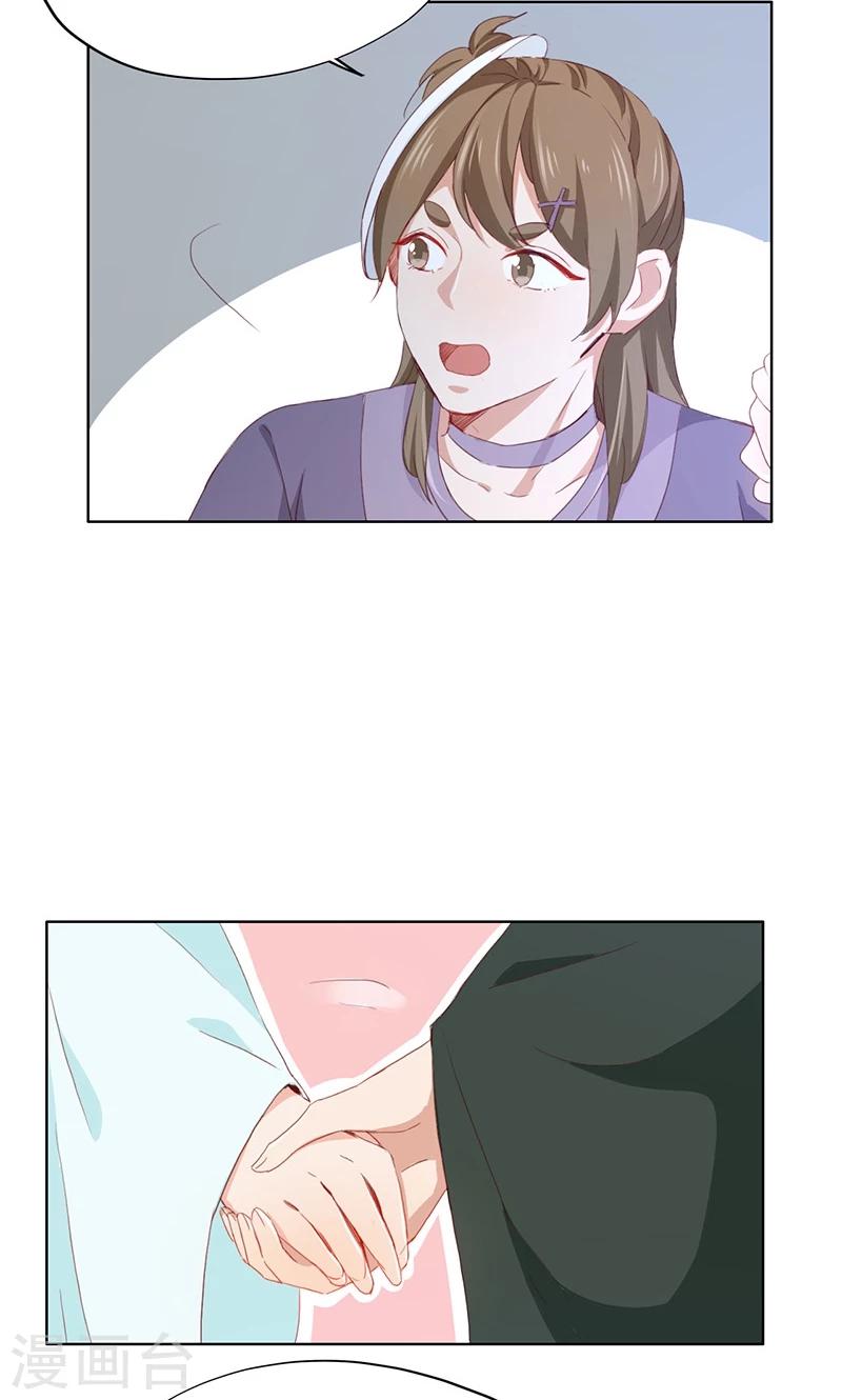 第69话-第70话