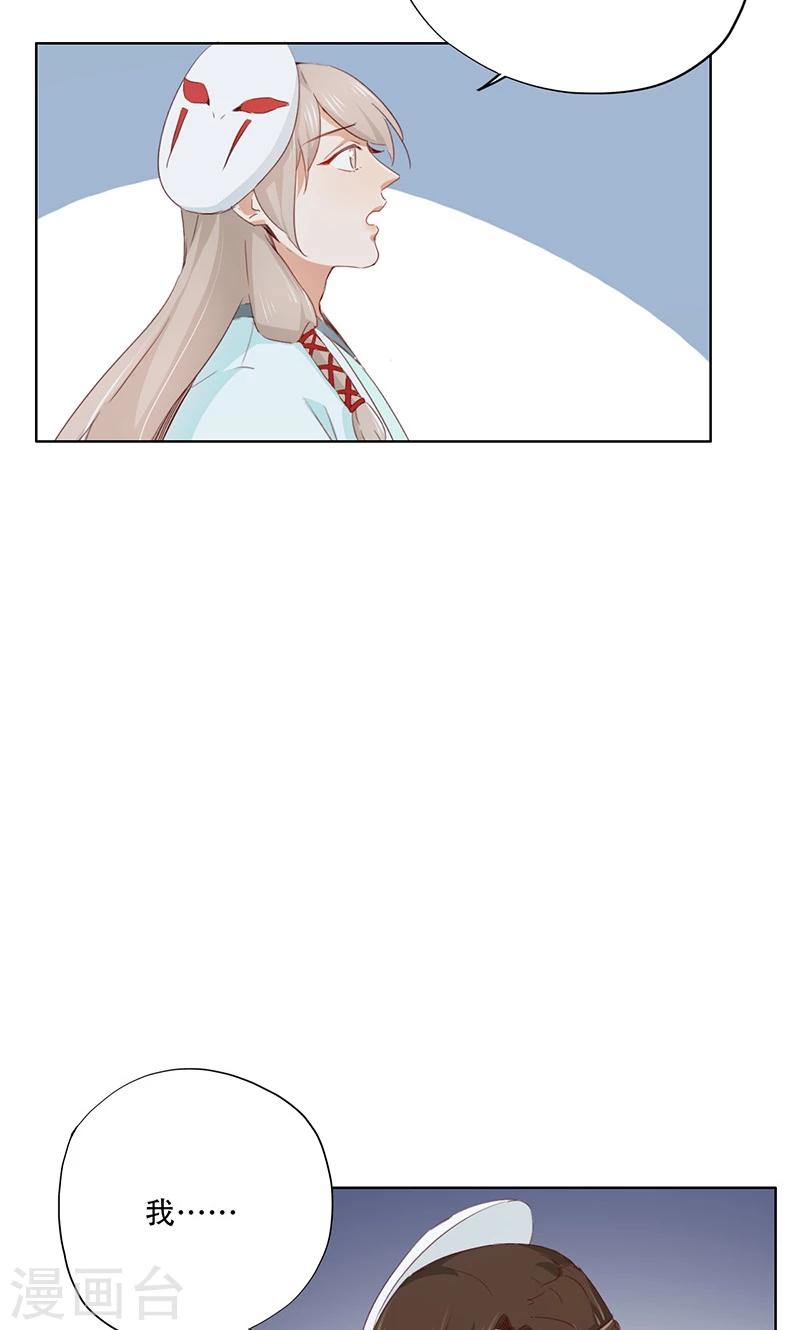第69话-第70话