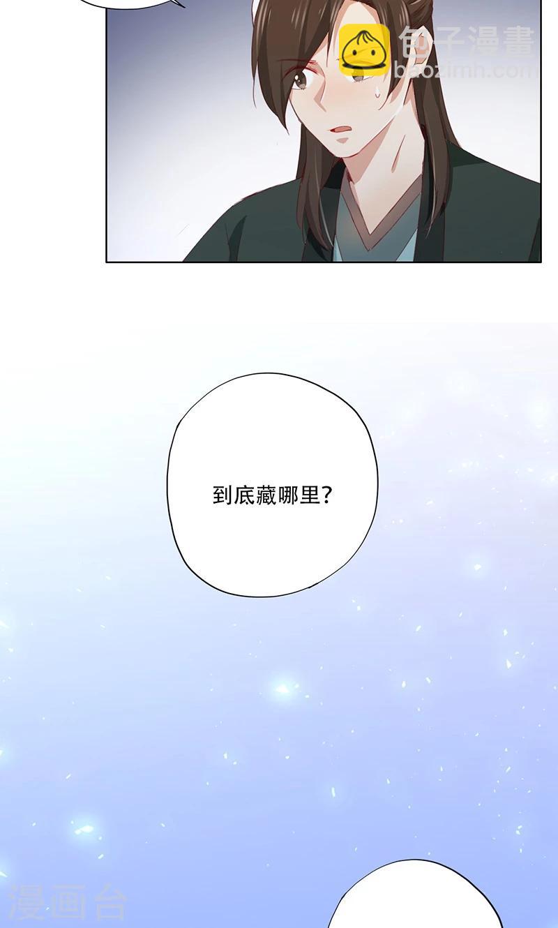 第69话-第70话