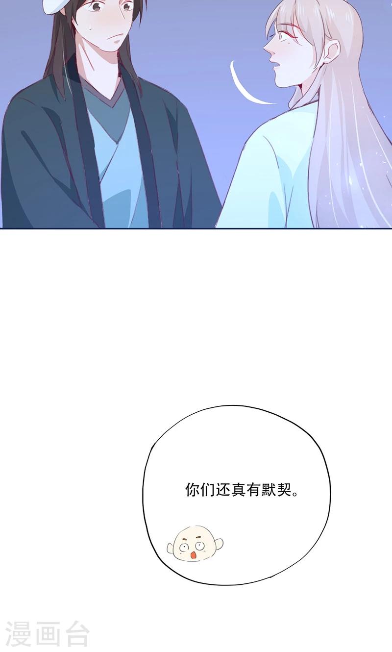 第69话-第70话