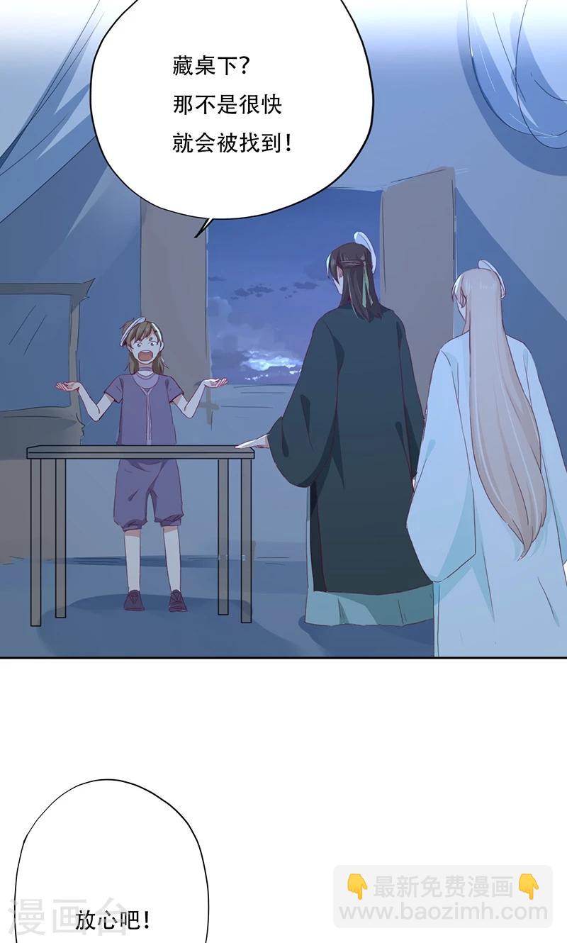 第69话-第70话