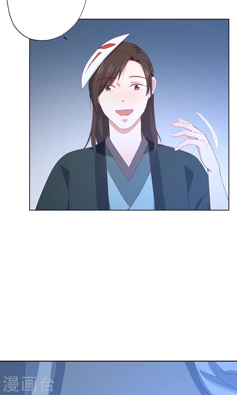 第69话-第70话