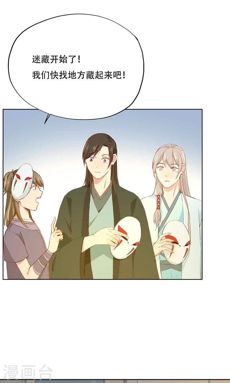第69话-第70话