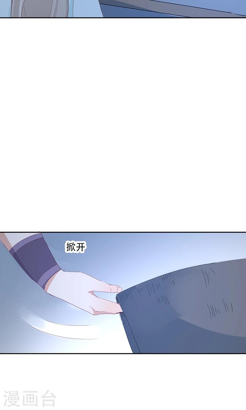 第69话-第70话
