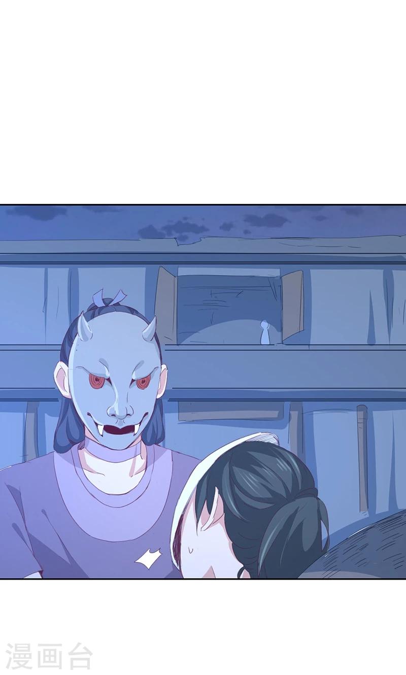 第69话-第70话