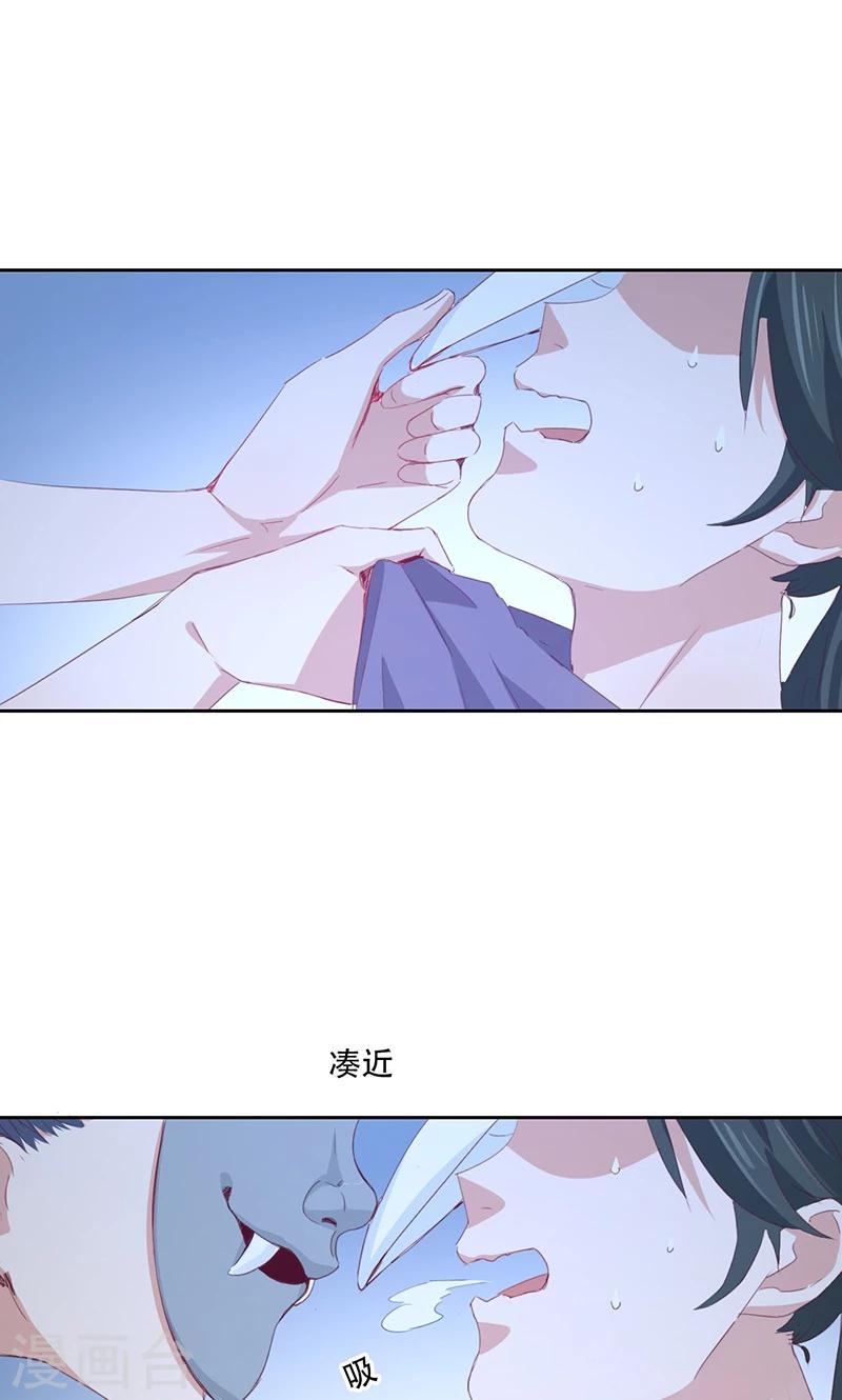 第69话-第70话