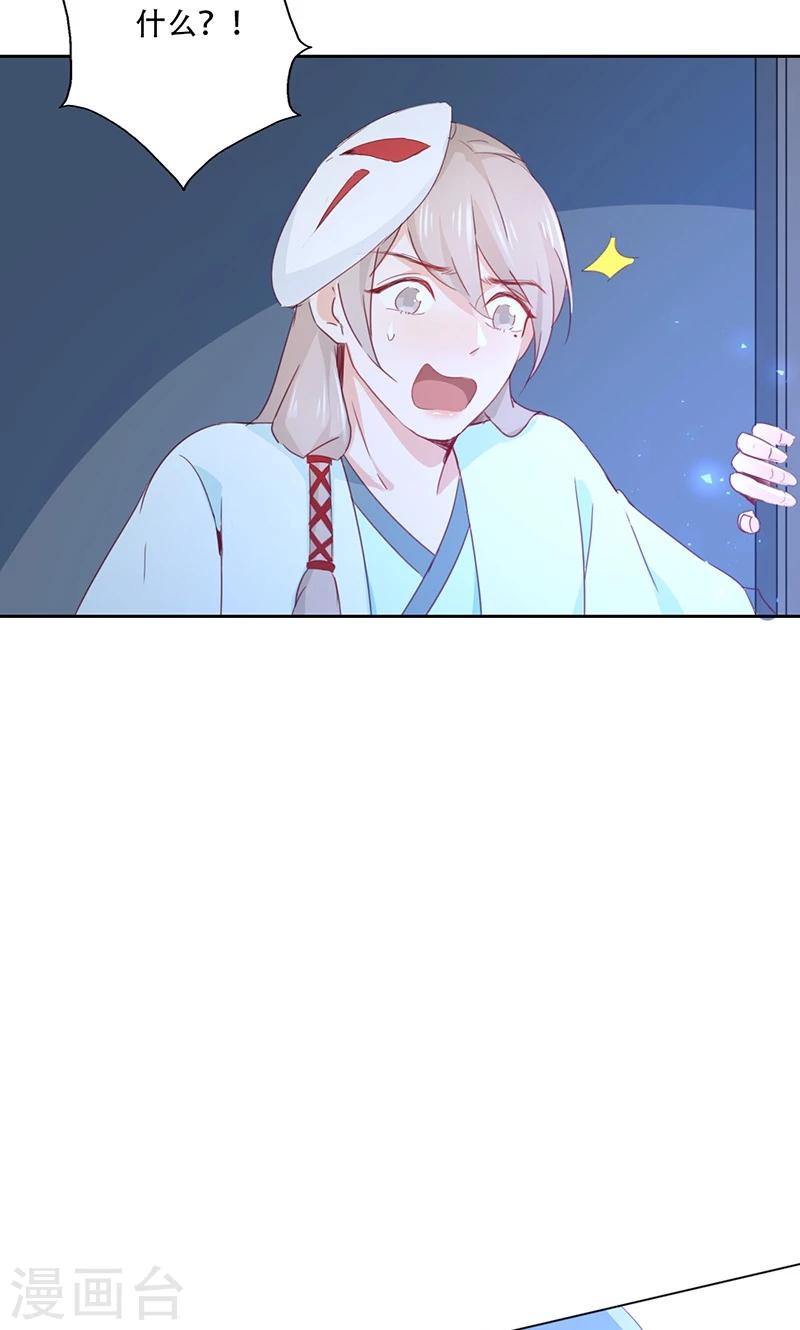 第69话-第70话