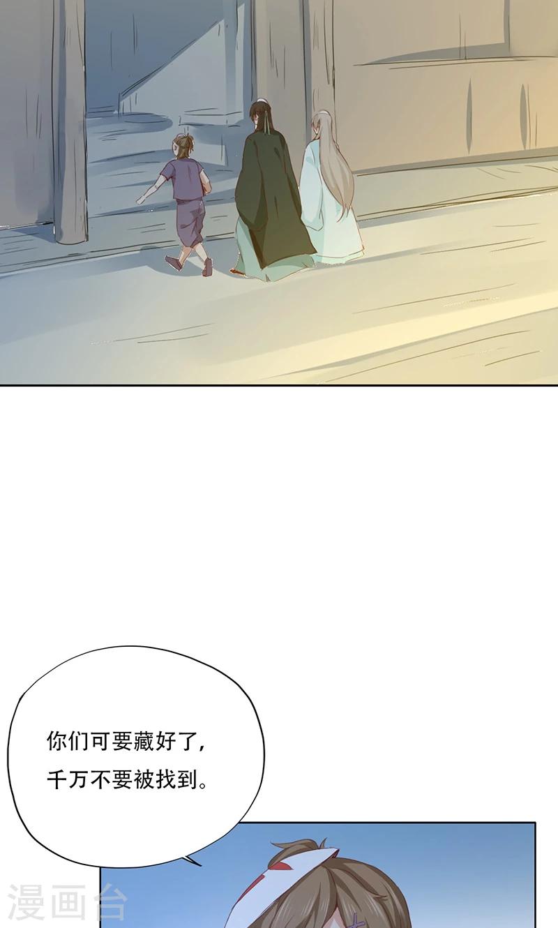 第69话-第70话