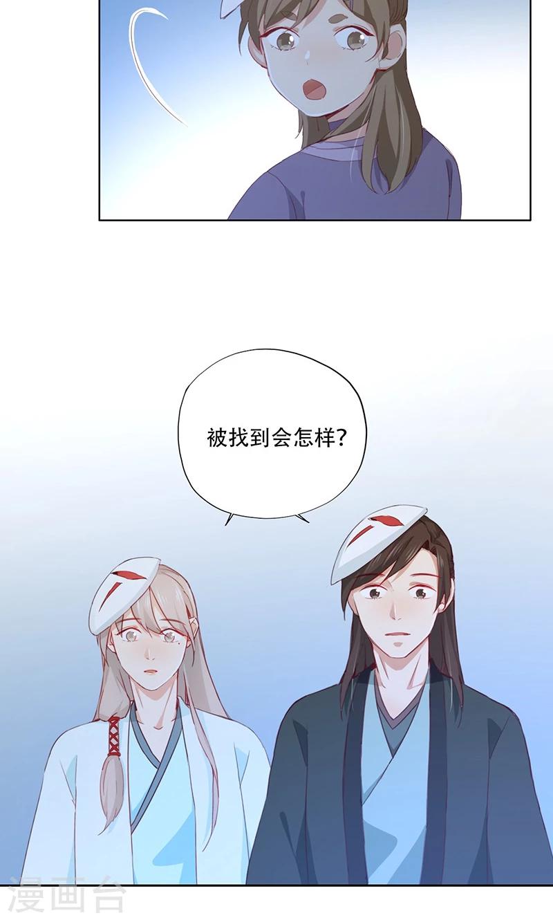 第69话-第70话