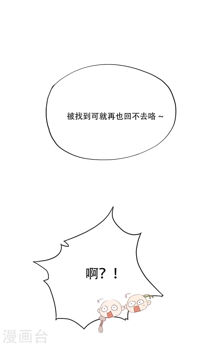 第69话-第70话