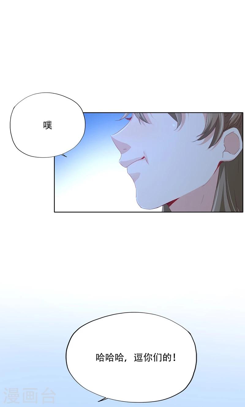 第69话-第70话