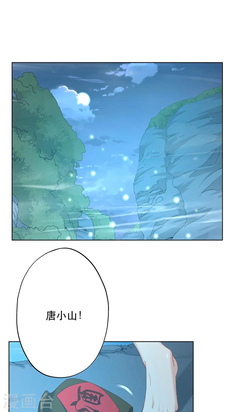 第8话-第8话
