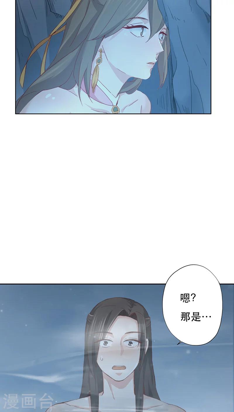 第8话-第8话