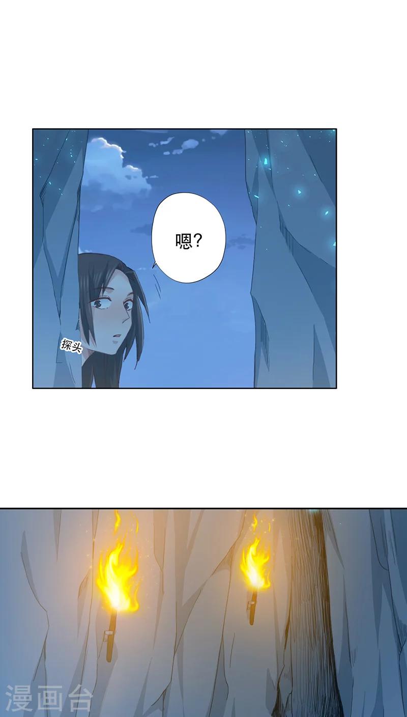 第8话-第8话