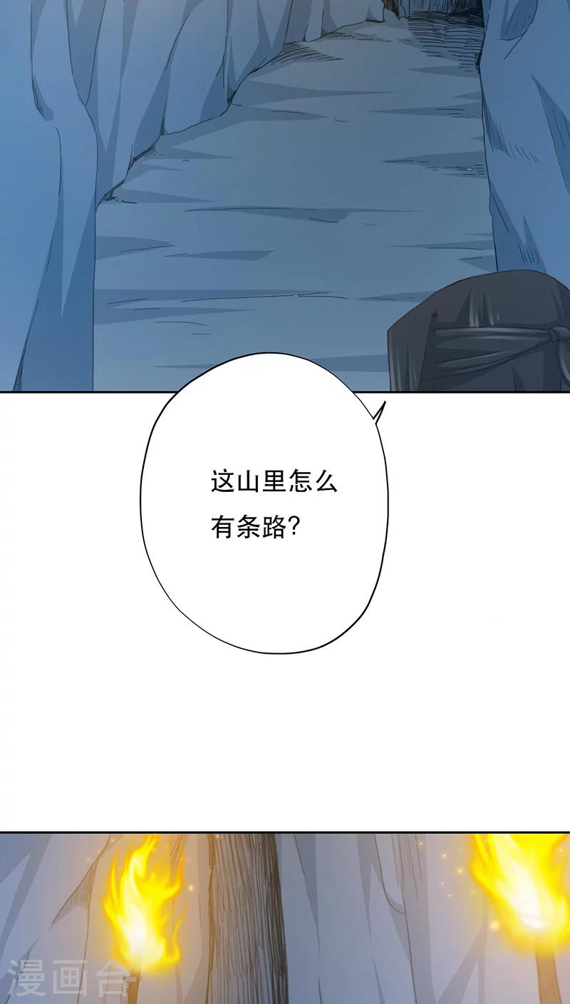 第8话-第8话