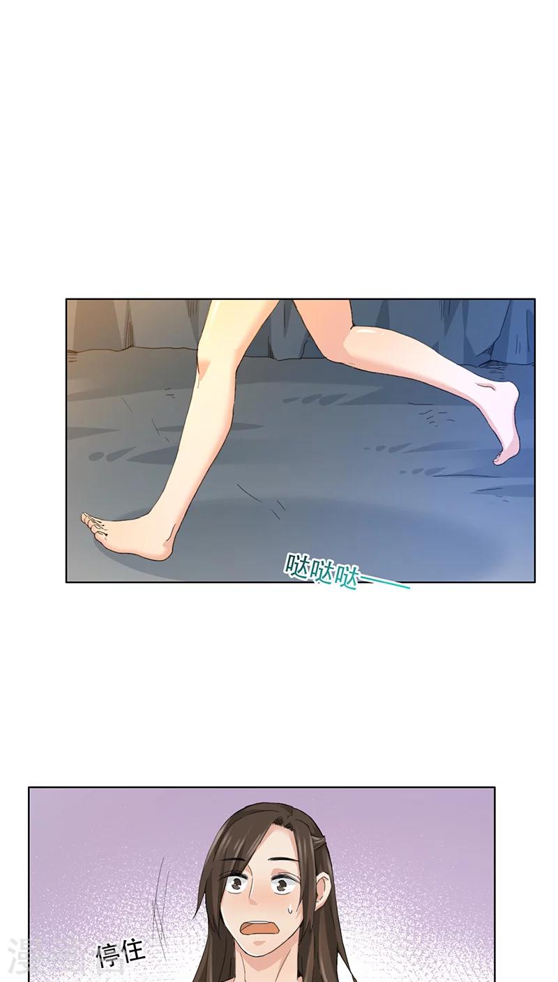 第8话-第8话