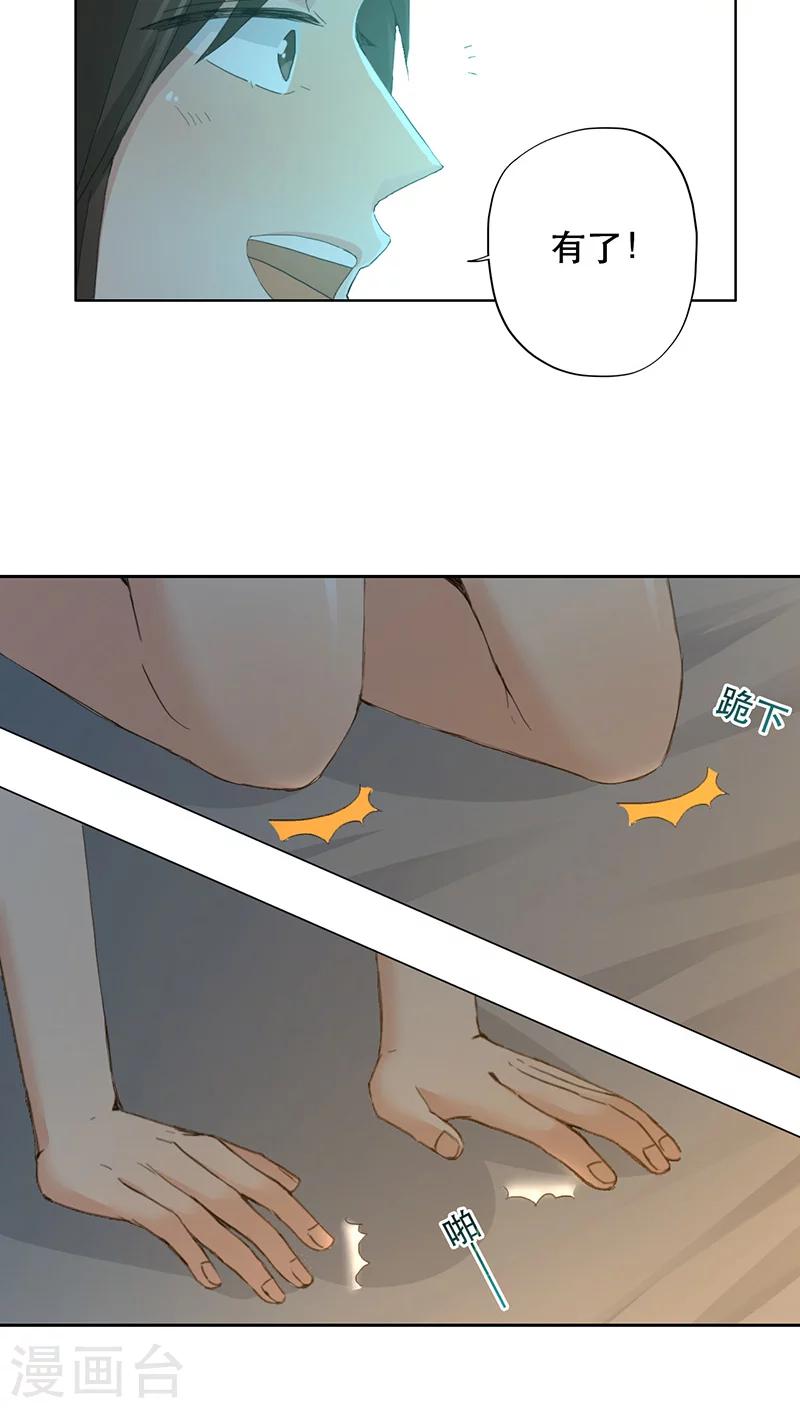 第8话-第8话