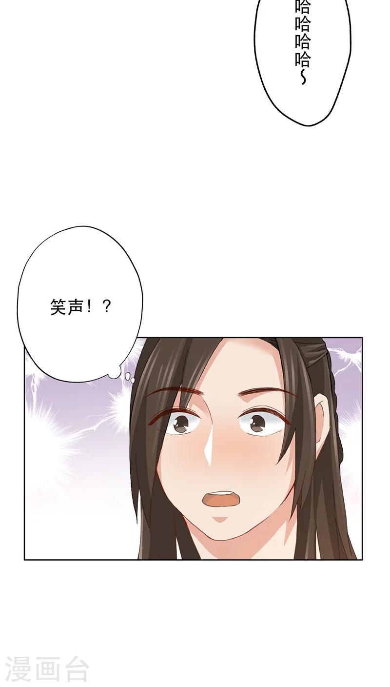 第8话-第8话