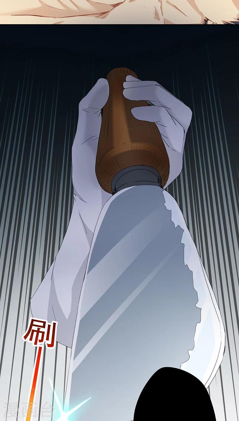 第8话-第8话