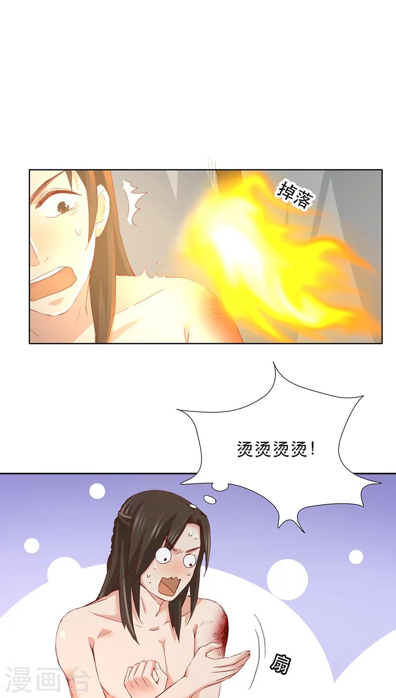 第8话-第8话