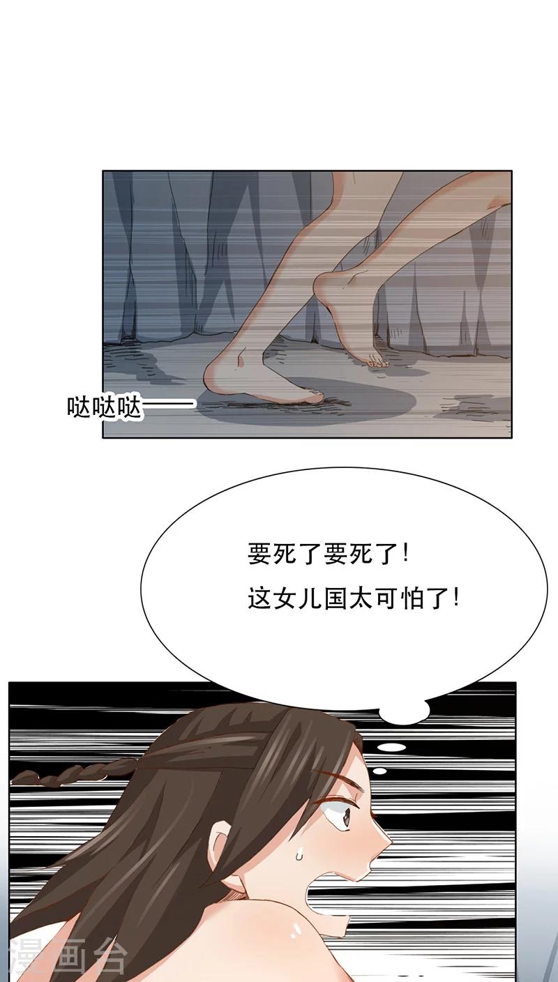 第8话-第8话