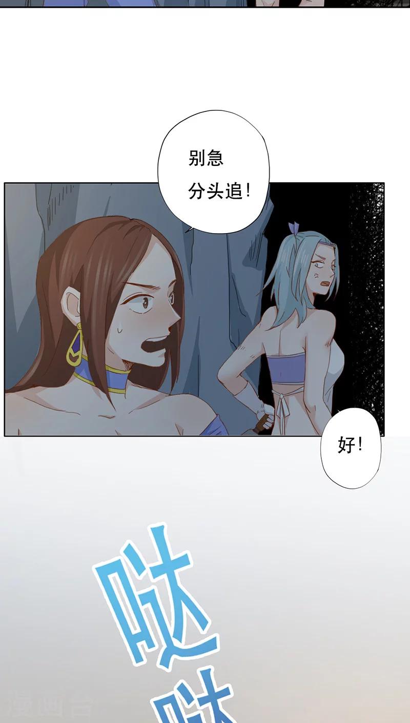 第8话-第8话