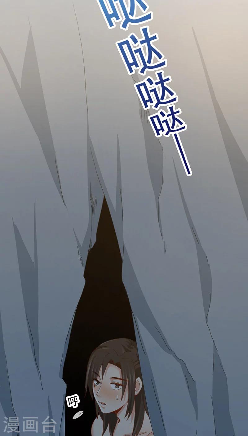 第8话-第8话