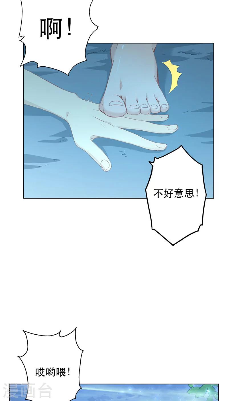 第8话-第8话
